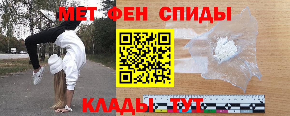 Канаш  маркетплейс официальный сайт  АМФ  Вход с VPN  АМФЕТАМИН Розовый 