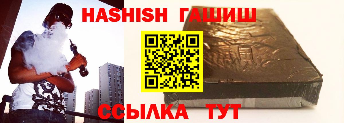 ГАШ 40% ТГК Канаш