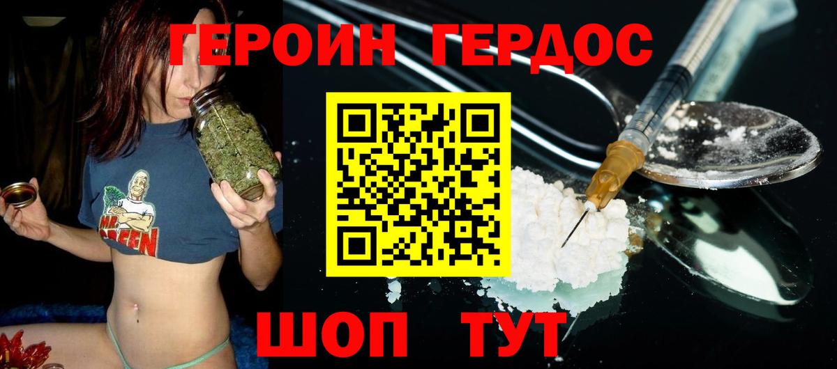 Канаш  Героин Афган  Вход с VPN 