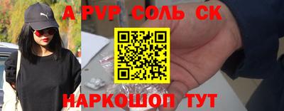 герыч Кумертау