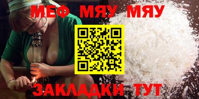 герыч Кумертау
