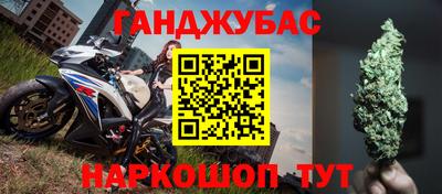 герыч Кумертау