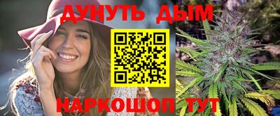 соль курить ск Кулебаки