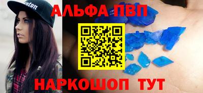 apvp Кунгур
