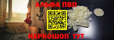 apvp Кунгур