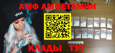 соль курить ск Кулебаки