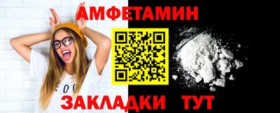 герыч Кумертау
