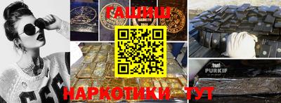 соль курить ск Кулебаки