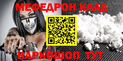 соль курить ск Кулебаки