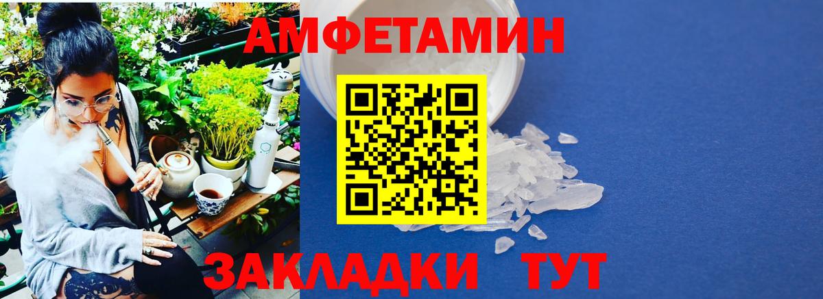Первитин винт Канаш